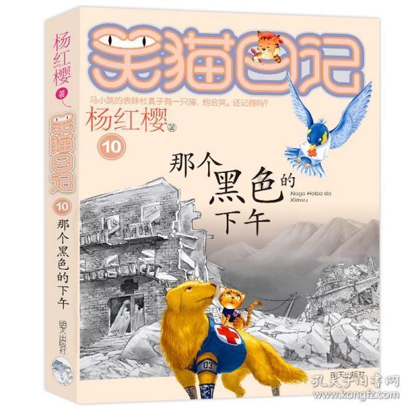爱旅行的芭比