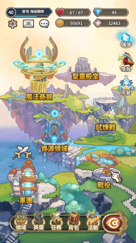 泰拉瑞亚