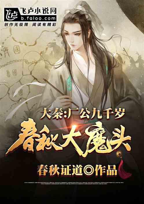超黄金街霸3