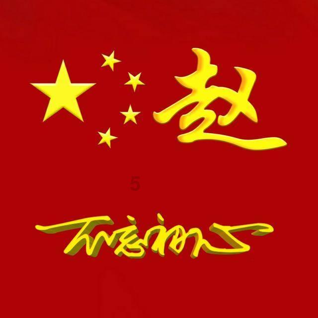 湖北省军区原司令员王树声受到黑帮的挑衅，将军说：你好大胆！