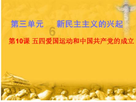 吃达美乐有哪些省钱小技巧？游戏画面