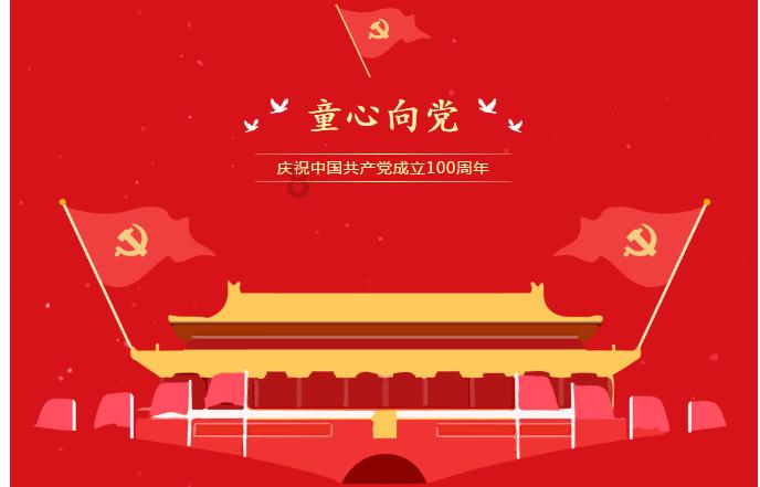 一图读懂2024年全省文化和旅游工作会议