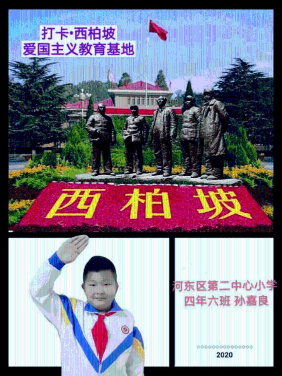 实况2019