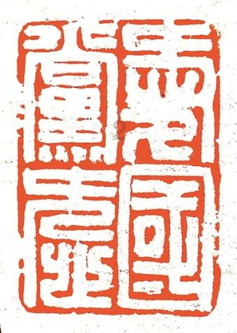 【科普时间】雪后地滑易摔倒，哪种姿势能减轻伤害？