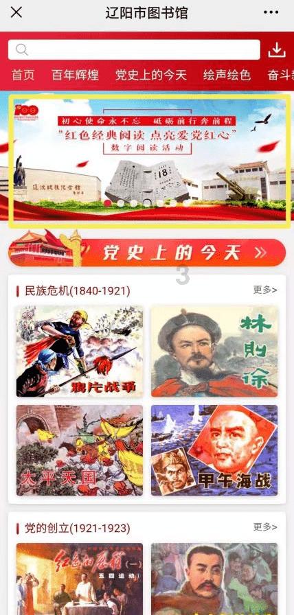 如何给人开玩笑不会生气呢？游戏画面