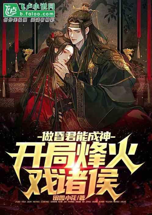 失踪的书籍