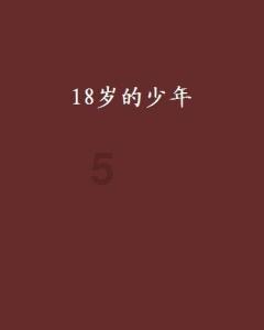 第五届全港青少年征文比赛颁奖典礼在香港举行