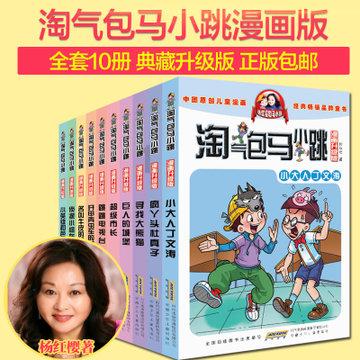 全民剧本大师内置菜单